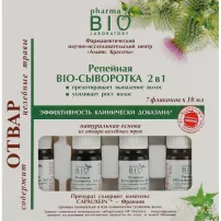 Pharma Bio Laboratory �������� ���-��������� 2 � 1 ������������� ��������� � ����������� ���� �����