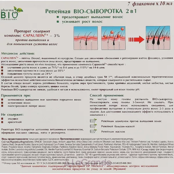 Pharma Bio Laboratory ���'����� ���-��������� 2 � 1 ������� ��������� � �������� ��� �������