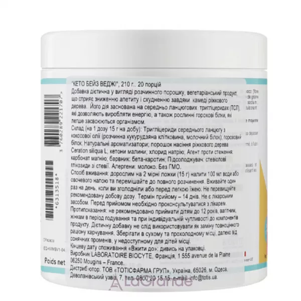 Biocyte Keto Base Veggie ������� ������� ����-䳺�� �����
