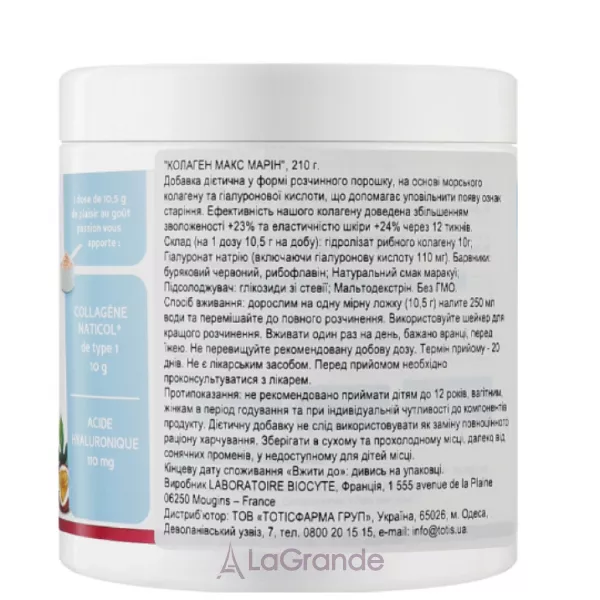 Biocyte Collagen Max 10g Marin �������������� ������� �������