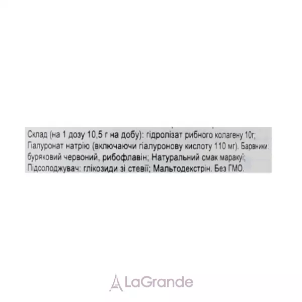 Biocyte Collagen Max 10g Marin �������������� ������� �������