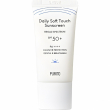 Purito Seoul Daily Soft Touch Sunscreen SPF50+ 15ml