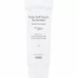 Purito Seoul Daily Soft Touch Sunscreen SPF50+ PA++++  