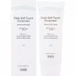 Purito Seoul Daily Soft Touch Sunscreen SPF50+ PA++++  