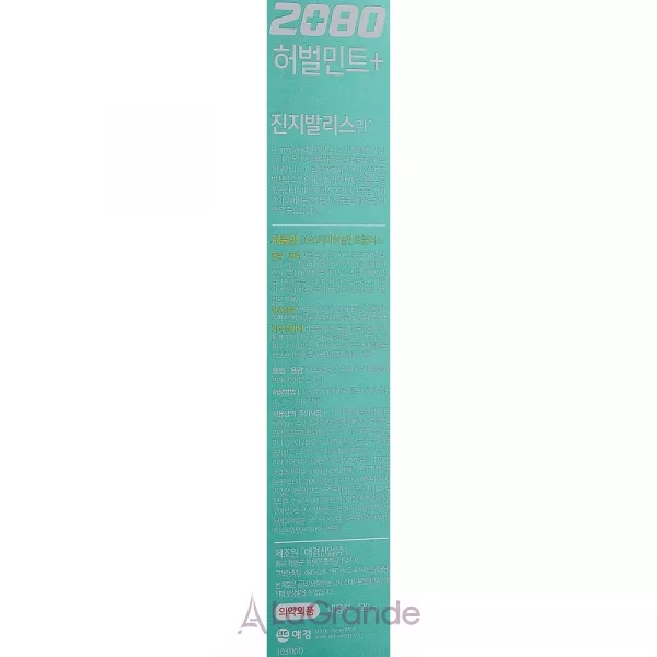 Aekyung 2080 Ginkgo Biloba Herbal Mint Toothpaste ����� ����� 