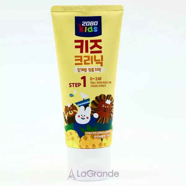 2080 Kids Clinic Step 1 Pineapple ������� ������ ����� � �������� �������