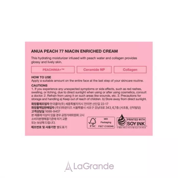 Anua Peach 77% Niacin Enriched Cream ����������� ���� ��� ����