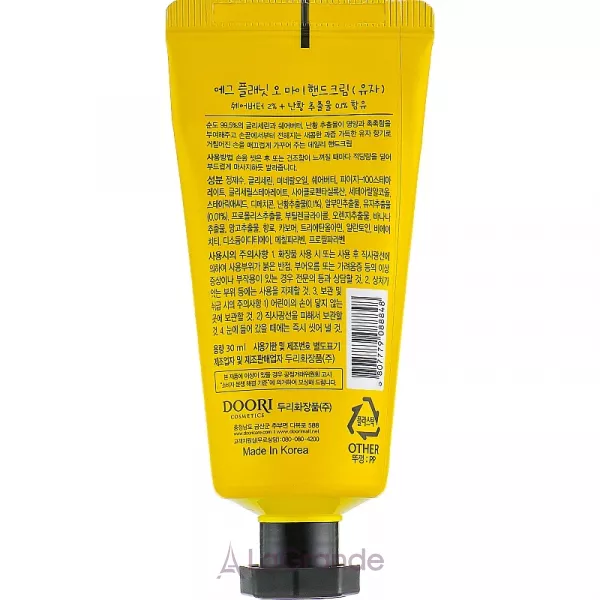 Daeng Gi Meo Ri Egg Planet Yuja Hand Cream ���� ��� ��� 