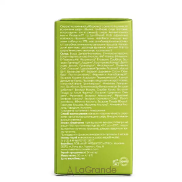 Marie Fresh Cosmetics Anti Acne Serum ��������� ��� ����