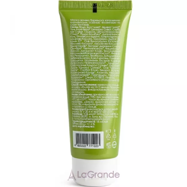 Marie Fresh Cosmetics Green Clay Mask ��������������������� ����� ��� ���� � ������� ������