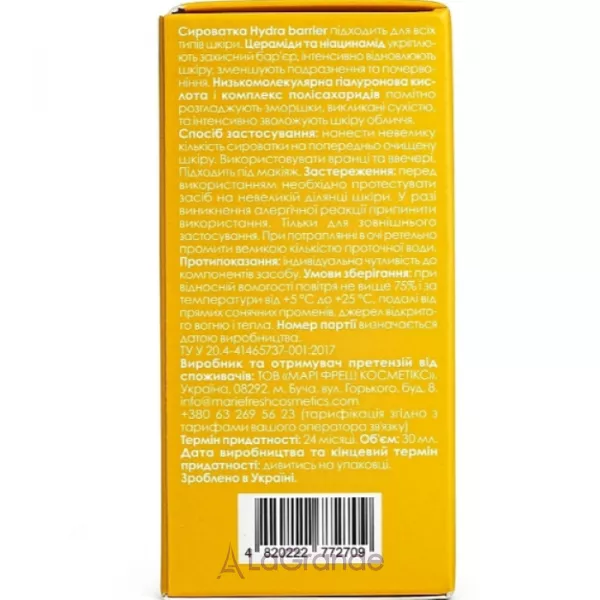 Marie Fresh Cosmetics Hydra barrier serum ��������� ��� ���� 