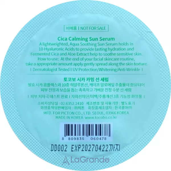 Tocobo Cica Calming Sun Serum SPF50+ PA++++ ������������ ��������� ��� ������� ���� (������)