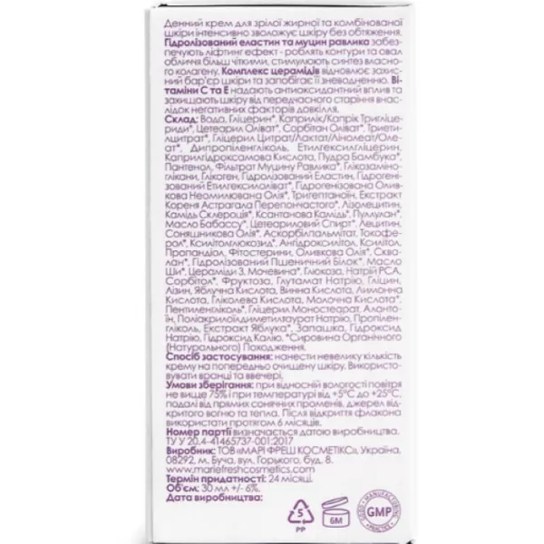 Marie Fresh Cosmetics Anti-age Perfecting Line Lifting Day Cream ������� ����-������� ��� ������ � ��������������� ����