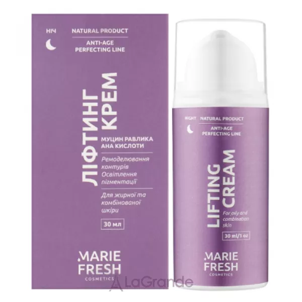 Marie Fresh Cosmetics Anti-age Perfecting Line Lifting Night Cream ������ ����-������� ��� ������ � ��������������� ����