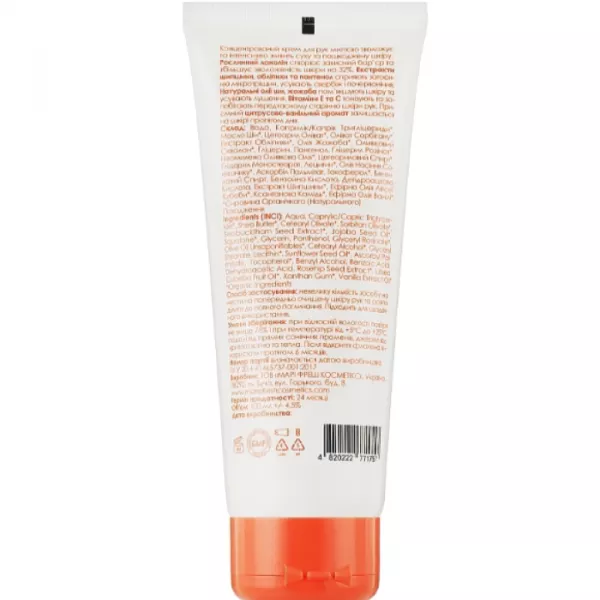 Marie Fresh Cosmetics ProActive Hand Cream ���� ��� ���