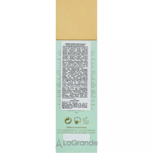 Valmont Prime Lip Repair ����������� ����������� ����-������ ��� ���