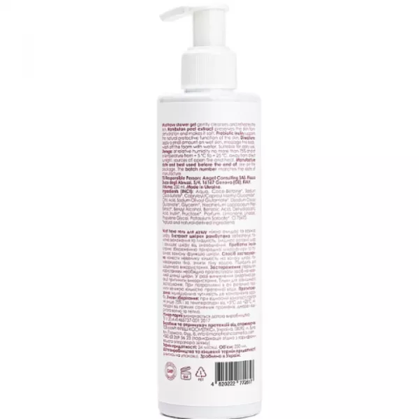 Marie Fresh Cosmetics Must Have  Shower Gel ���� ��� ���� � ���������� ����� ���������
