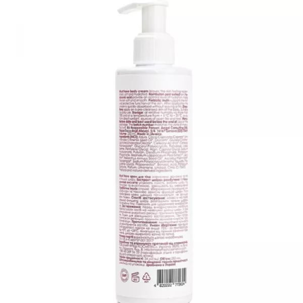 Marie Fresh Cosmetics Must Have Body Cream ���� ��� ���� 