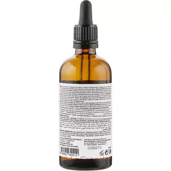 Glossco Grandma's Remedies Onion Lotion ������� � �������, ���� �������� ��� �������