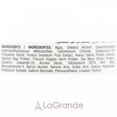 Glossco Grandma's Remedies Pomegranate Mask     