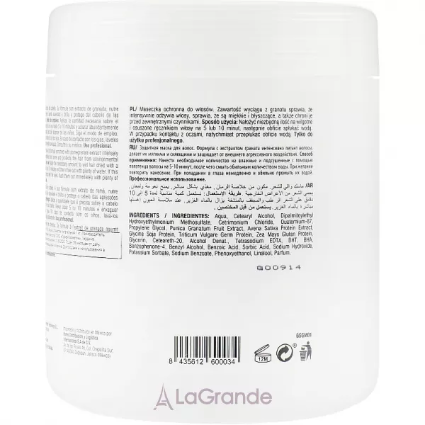 Glossco Grandma's Remedies Pomegranate Mask ����� ��� ������� � ��������