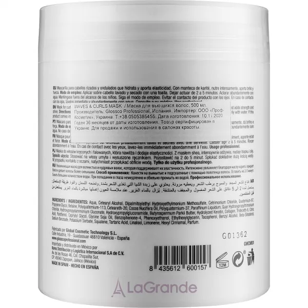 Glossco Waves & Curls Mask ����� ��� �������� �����