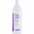 Glossco Treatment Scalp Control Shampoo   