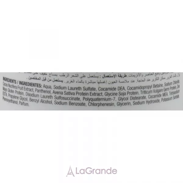 Glossco Grandma's Remedies Coconut Shampoo ������� ��� ������ � ������������ ������� � �������