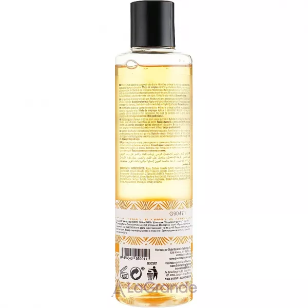 Glossco Sun Code Shampoo ������� 
