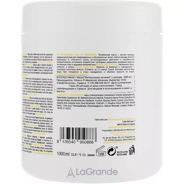 Glossco Treatment Avocado Mask �������� ����� � �볺� �������