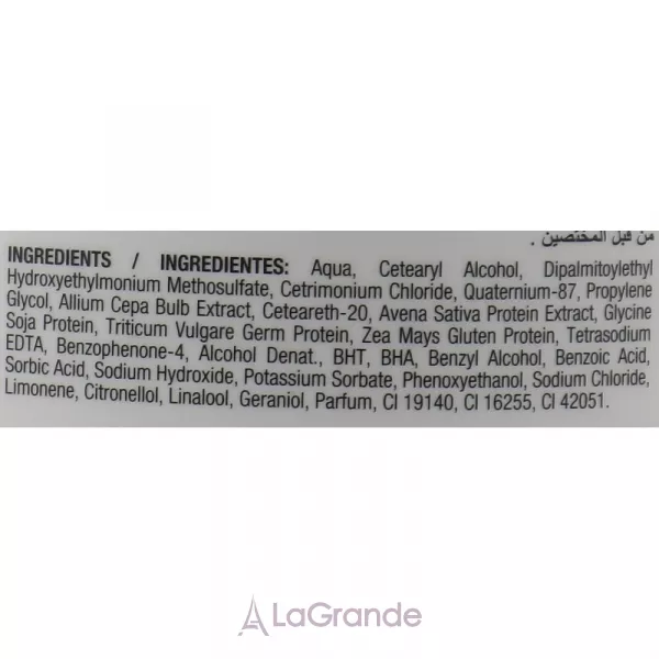 Glossco Grandma's Remedies Onion Mask ����� ��� ������� � �������