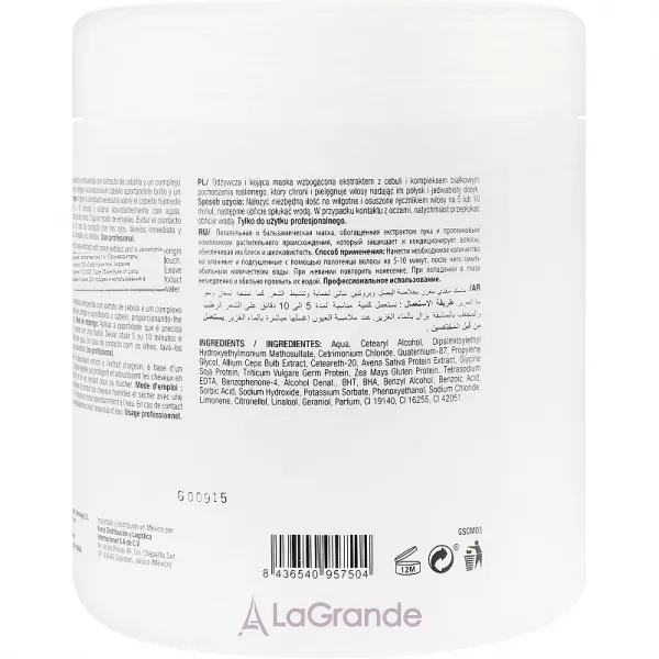 Glossco Grandma's Remedies Onion Mask ����� ��� ������� � �������