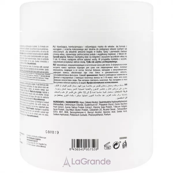 Glossco Grandma's Remedies Coconut Mask ����� ��� ������ � ������������ ������� � �������