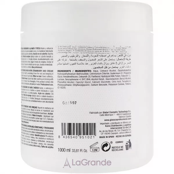 Glossco Treatment Smoothie Mask ��������������� �����