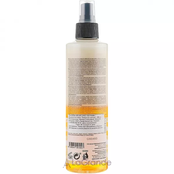 Glossco Solar Sun Code ��������� ����� 