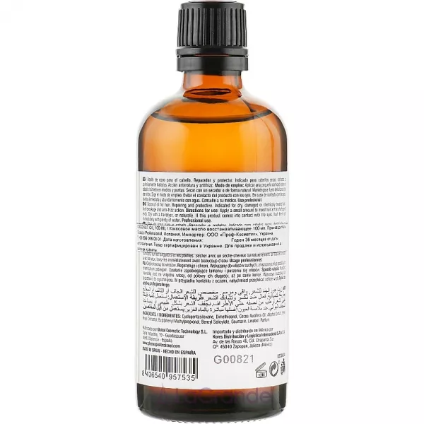 Glossco Grandma's Remedies Coconut Oil ��� ��� ������� � �������