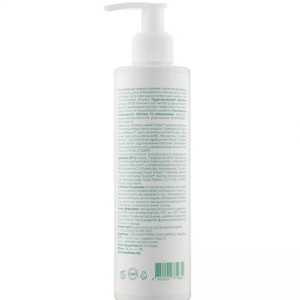 Marie Fresh Cosmetics Root &Tips Balancing ����������� � �������������� � �������� ��� ������ ������ � ����� ��������