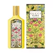 Gucci Flora by Gucci Gorgeous Orchid  