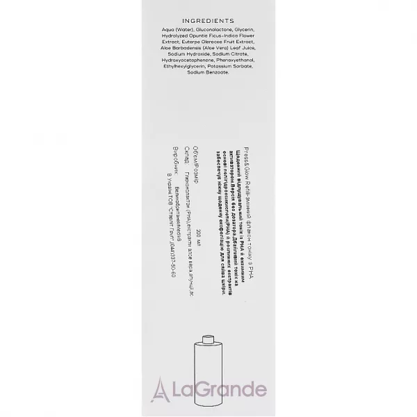 Medik8 Press & Glow Daily Exfoliating PHA Tonic With Enzyme Activator ����� ��� ������� (�����)