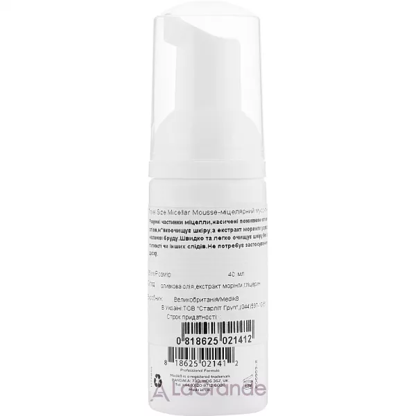 Medik8 Micellar Mousse ̳�������� ���-���� (���)