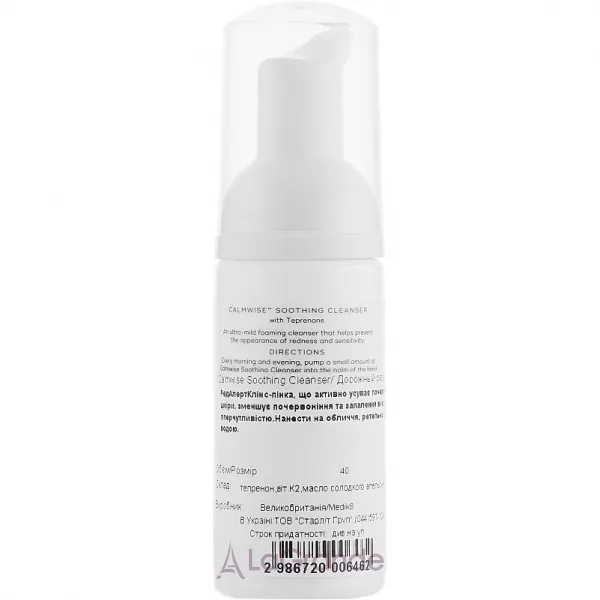 Medik8 Calmwise Soothing Cleanser ����������� ���� ��� ������� ���� (���)