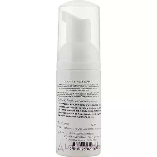Medik8 Clarifying Foam ����������� ���� ��� ����� �� ��������� ���� (���)