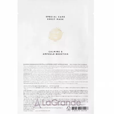 SKIN1004 Madagascar Centella Watergel Sheet Ampoule Mask     