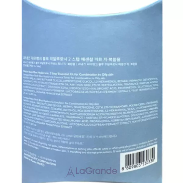 Laneige Water Bank Blue Hyaluronic 2 Step Essential Kit for Combination to Oily Skin ���� ��� ���������� �� ����� ���� �������