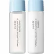 Laneige Water Bank Blue Hyaluronic 2 Step Essential Kit for Combination to Oily Skin       