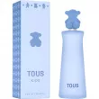 Tous Kids Boy  