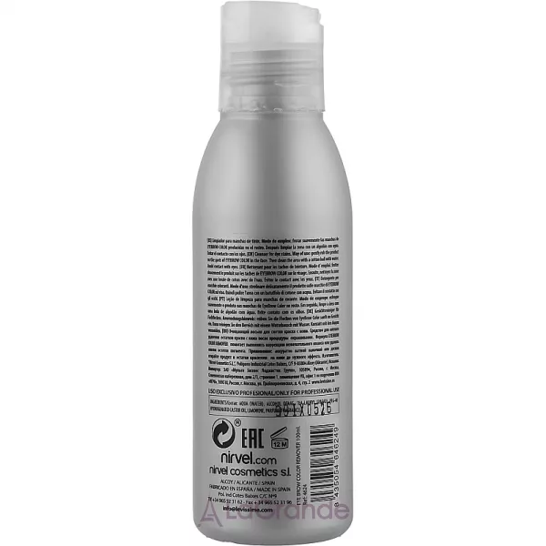 Levissime Eyebrow Color Remover ��������� �������� ��� ����������