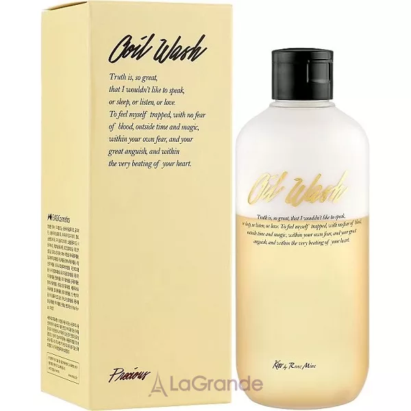 Kiss by Rosemine Fragrance Oil Wash Glamour Precious ���� ��� ���� 