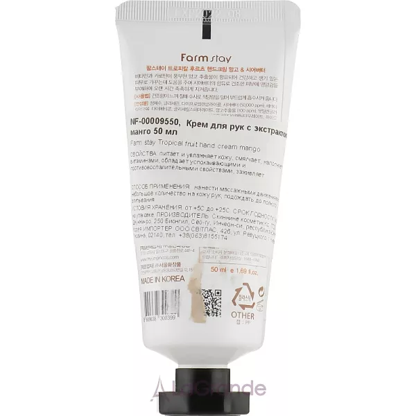 FarmStay Tropical Fruit Hand Cream Mango & Shea Butter ���� ��� ��� � ����� � ������ ��