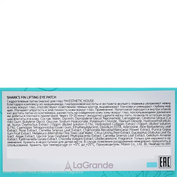 Esthetic House Shark's Fin Lifting Eye Patch ������������ ����� ��� ����� � ���������� �������� ��������